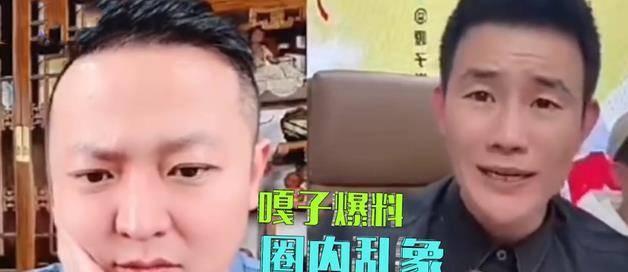 娱乐圈|嘎子直播曝出娱乐圈“猛料”,圈内乱象惊呆网友:还能这么玩?
