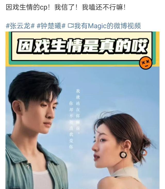 张云龙|网传和钟楚曦因戏生情恋情曝光张云龙开车外出去银行形单影只