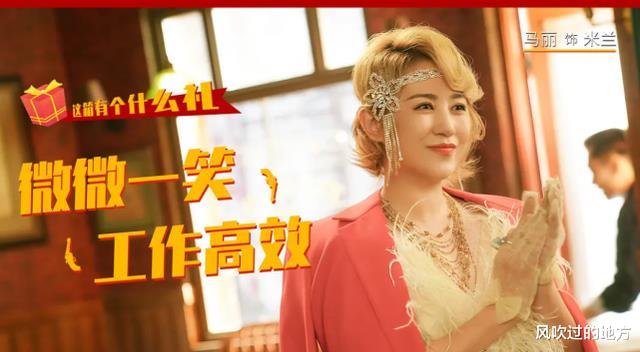 沈腾|单日票房仅剩88万,沈腾也难以挽救,这部耗资3亿的大片扑个彻底