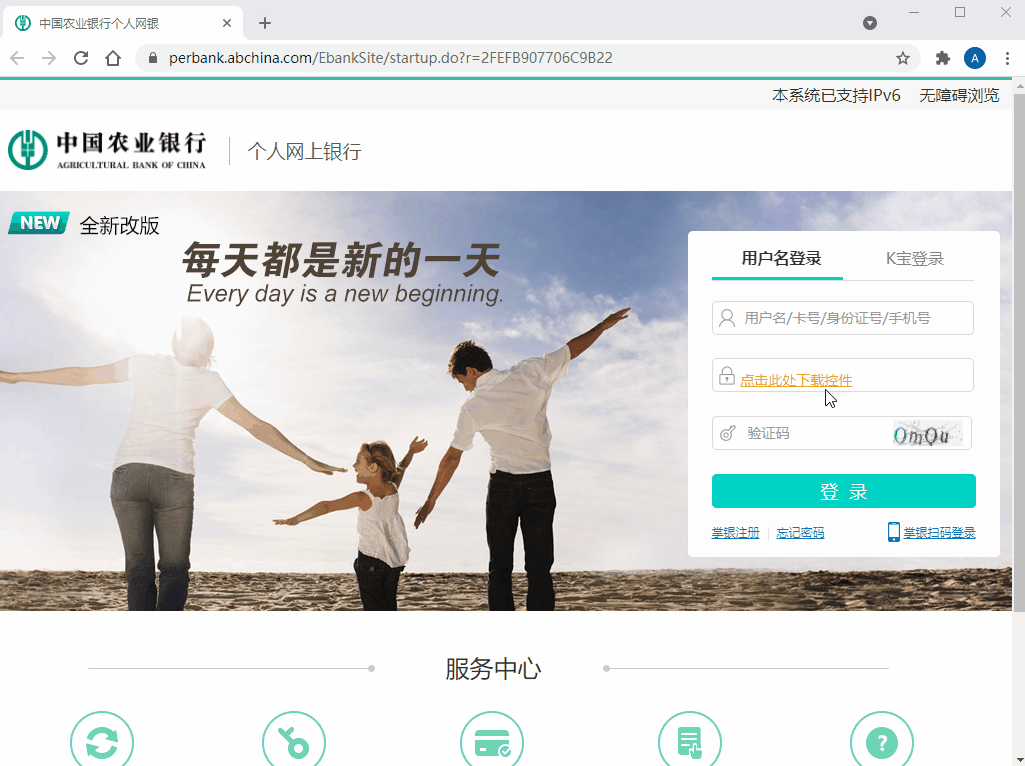 浏览器|曾经的神级浏览器被内置到了Edge中，以后只能这样打开了