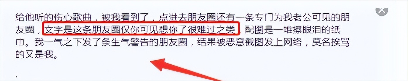 吉克隽逸|吉克隽逸:成名后抛弃前男友刘石坚,如今刘石坚结婚生子很幸福