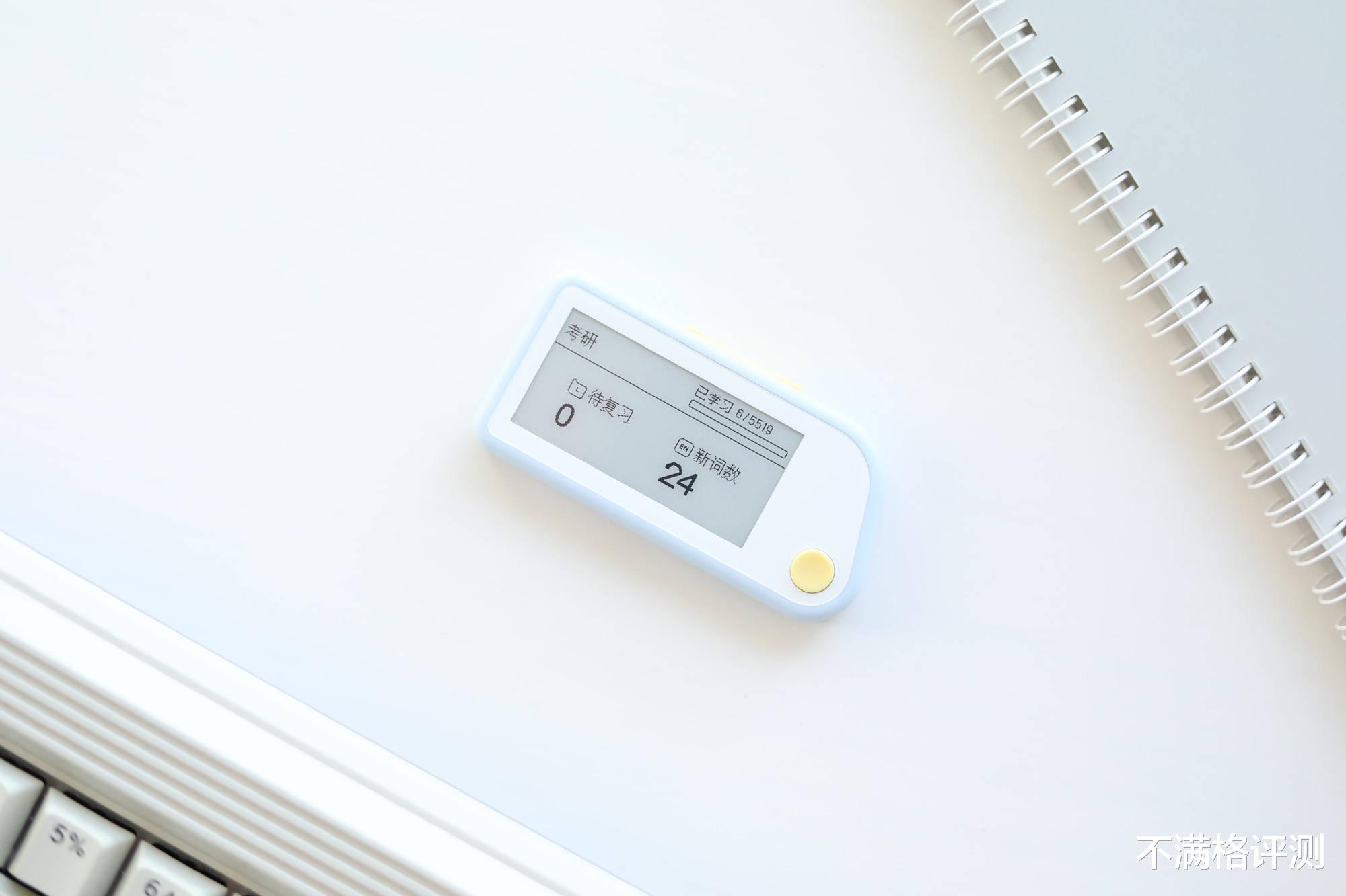 ipad air|走路也能背单词，墨水屏设计，仅重30克，喵喵机电子单词卡评测