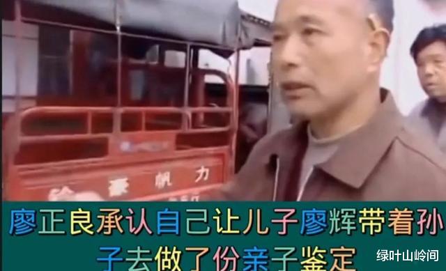 丈夫做亲子鉴定发现儿子非亲生,妻子:只是试一下我能不能怀孕