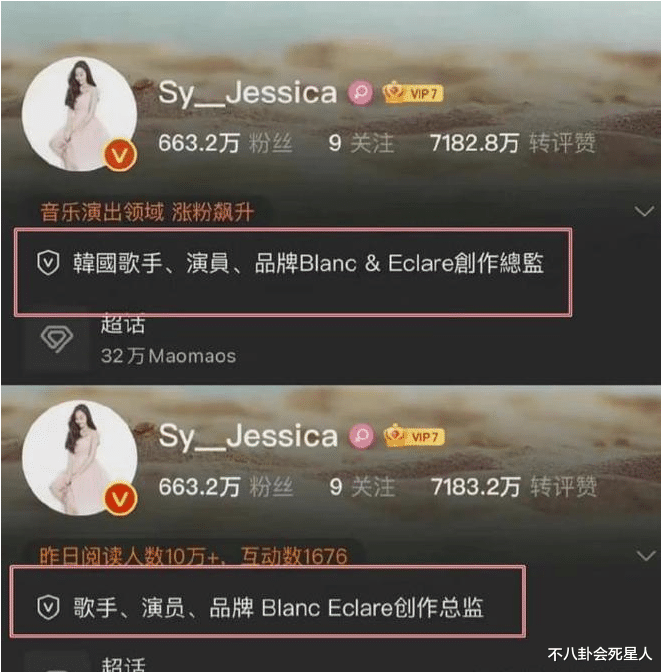 宁静|《浪姐3》宣传照定好排位？宁静郑秀妍衣服上万，阿sa穿两千的上衣