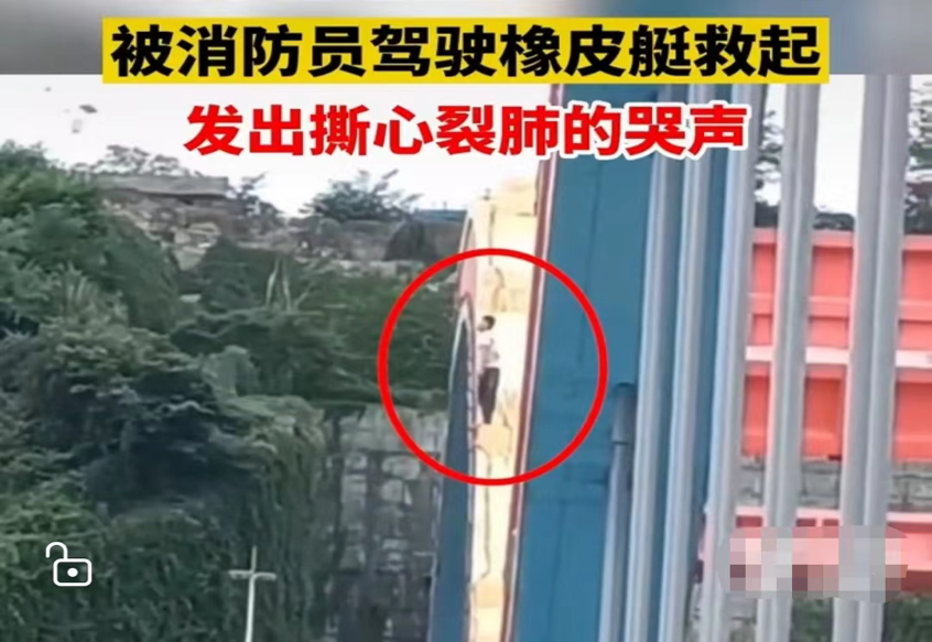 男子情绪激动跳河轻生,被消防员救起,获救时哭得撕心裂肺