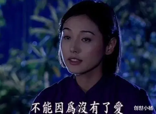 陆毅|17年前这部剧，有多少大咖是配角？认出陈坤陆毅，却没看出杨幂