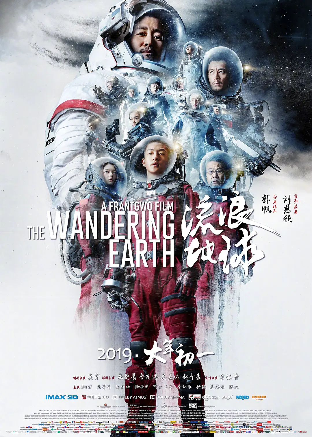 日本队|为什么大家都在怀念2019年