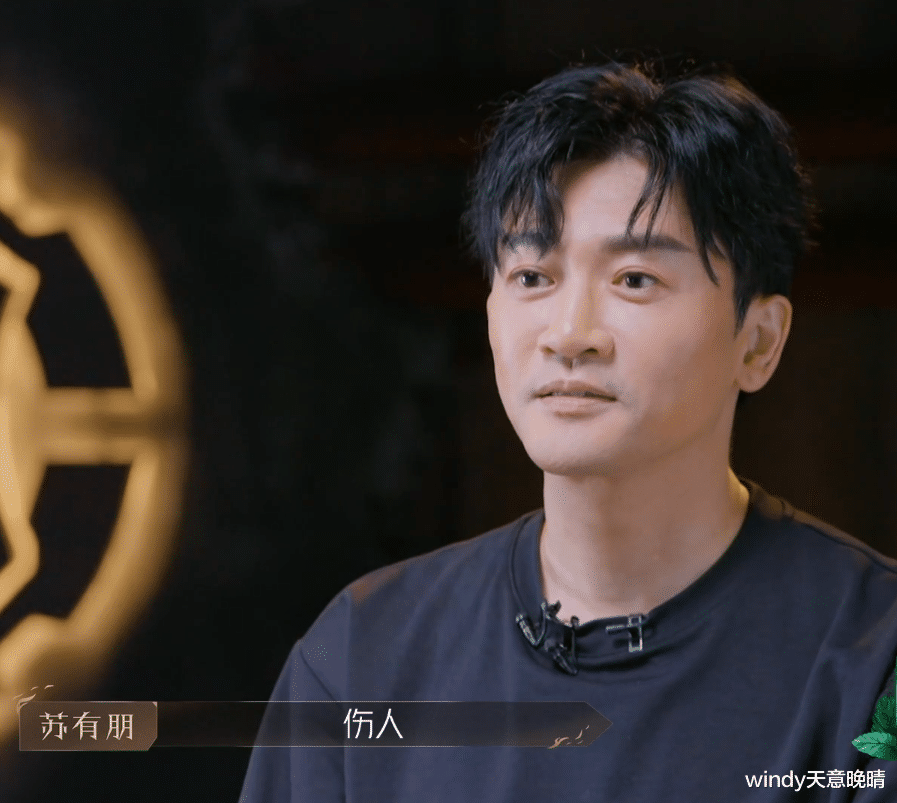 苏有朋|《披荆斩棘》：苏有朋痛失第一，原因在于节目规则太多变