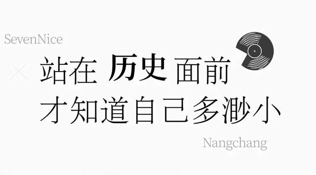 收集了7个南昌适合独处的地方，最后一个居然是...
