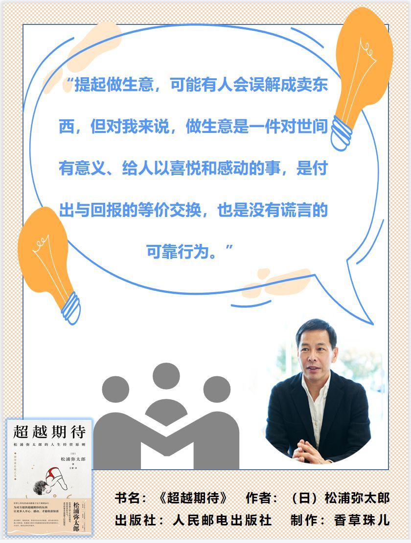 |讨厌自己的工作怎么办？一个规则三个技巧，让你轻松快乐工作