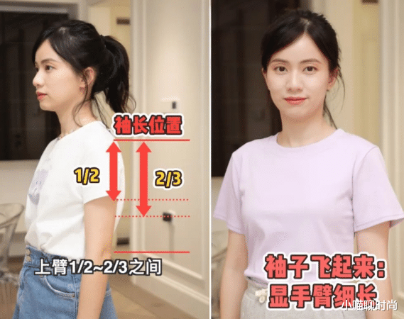 烂大街的“T恤”，你真的会挑吗？重点看图案和版型，洋气又显瘦