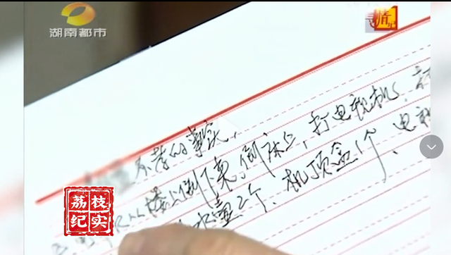 儿子想独吞父母拆迁的5套房子,还动手打人,老父:捐给政府!
