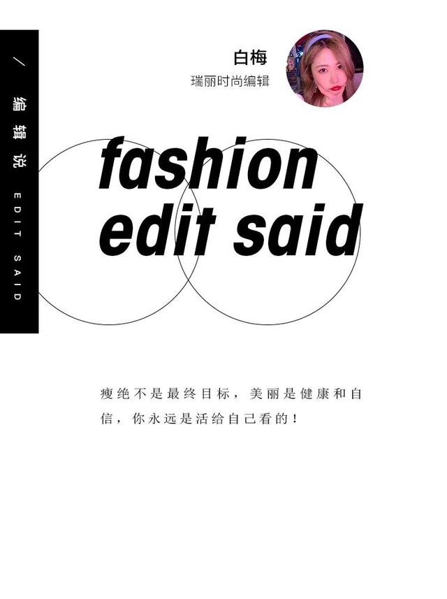 菜谱 明星超模食谱靠边站，“35921秘法”助力节后减肥