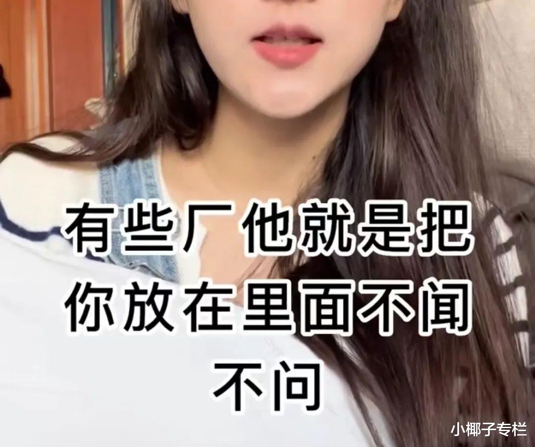 池子|985高学历学生被“泡池子”事件，暴露当下年轻人面临的残酷困境