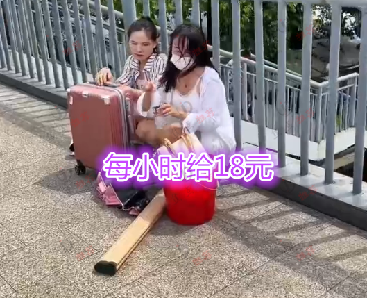 羽生结弦|两女子提桶找工作,工资每小时18元,女子:躺平了,不如当洗脚妹