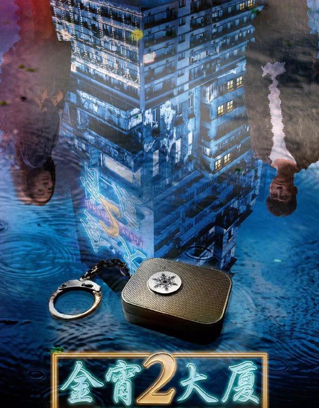 古装剧|放出了两集就冲上8.8分，港产恐怖新作就是带劲！