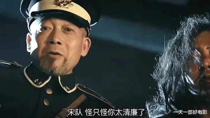 谢锦|被片名耽误的《山村狐妻》，其实很好看