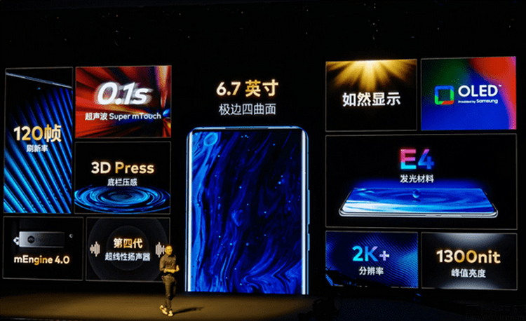 iPad Pro|看过这场“传家”发布会,你就能读懂魅族19