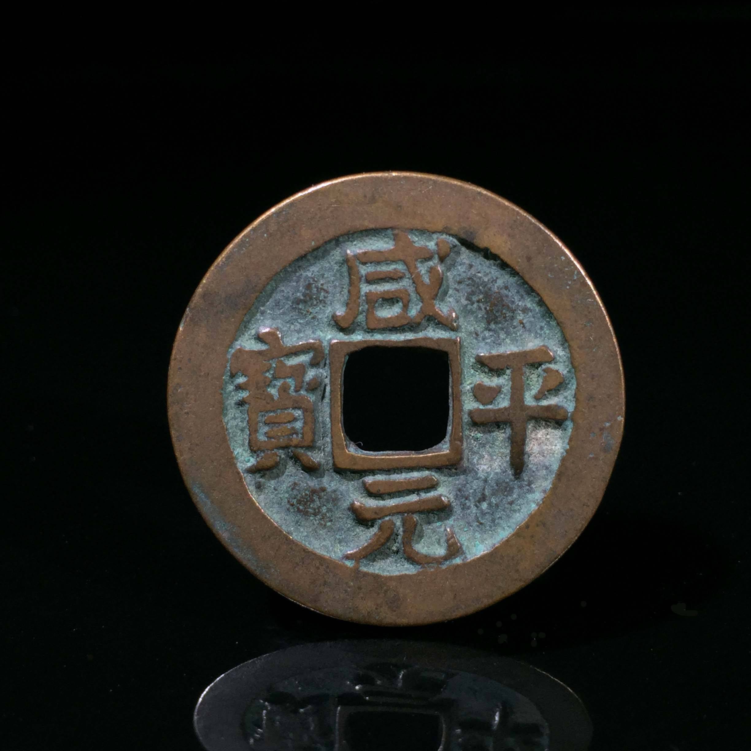 古钱币|新手收藏古钱币时,应该如何入手呢?