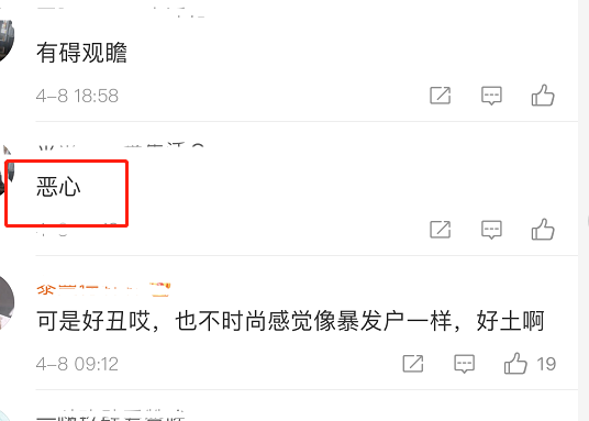 权志龙|“潮流缔造者”权志龙新造型辣眼睛！胡子拉碴晒牙钻，网友：恶心