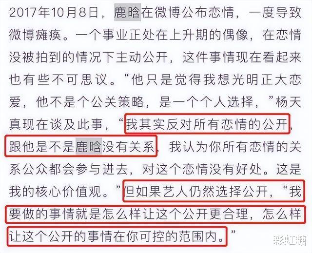 赵丽颖|深夜买醉，与友人一玩就是一夜，事业惨遭滑铁卢的他看开了？