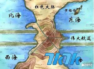 海贼王|海贼王绝密，终极之战即将开打，所有的秘密将被揭晓，五档觉醒！