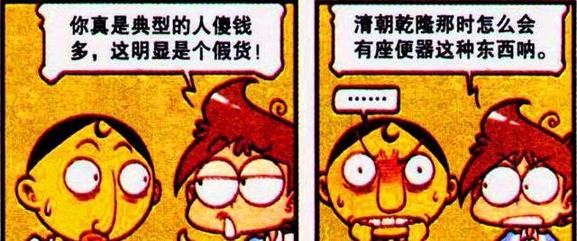 阿星|小时候的奋豆又傻又憨，长大后却英俊潇洒，阿星：这不可能！
