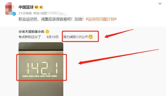 陶汉林|陶汉林宣布意外决定，山东男篮添联盟第一魔兽，284斤大魔王回归