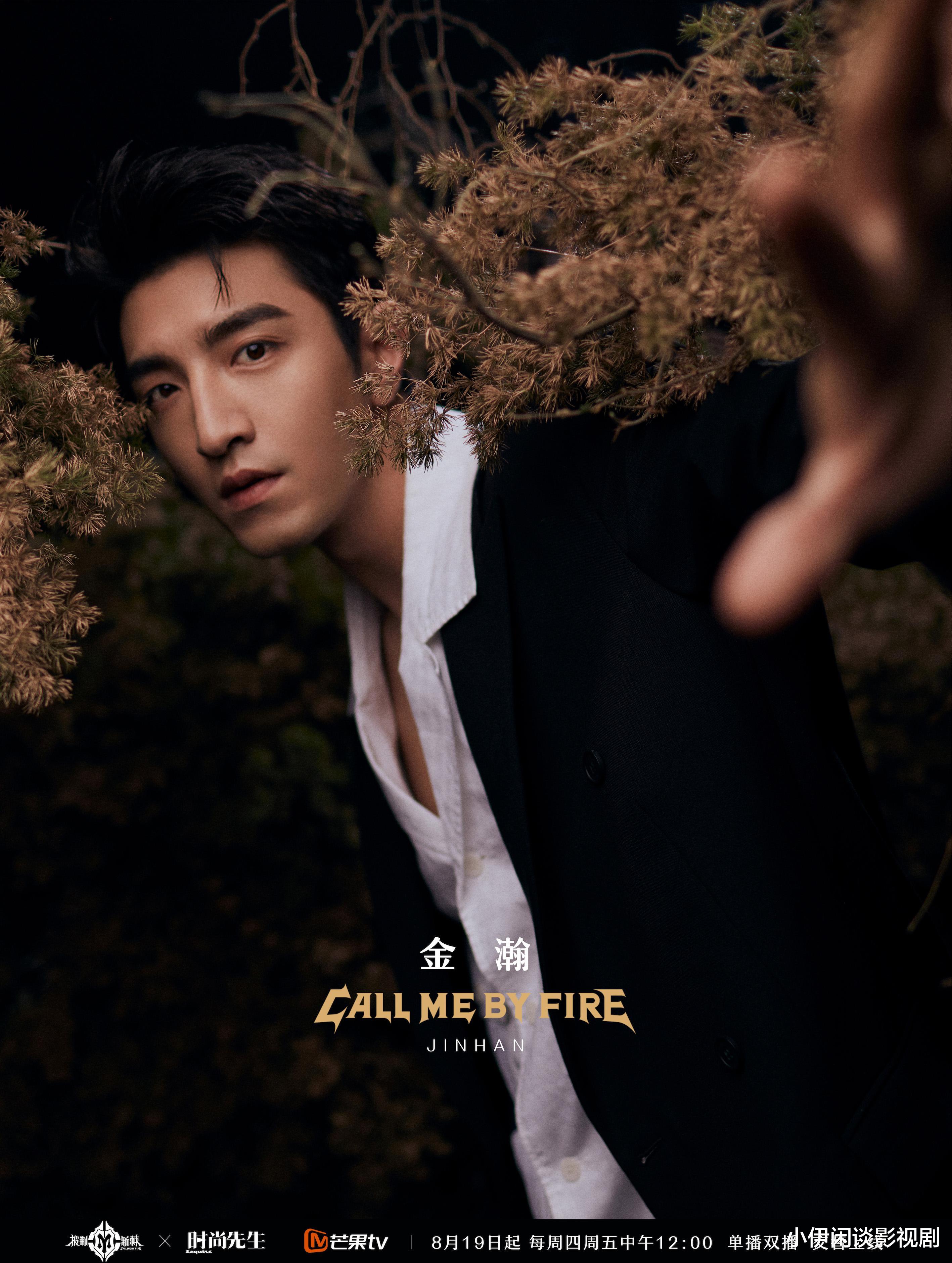 大唐双龙传|《披荆斩棘2》8月19号播出，32位哥哥参赛，大唐双龙传兄弟合体！