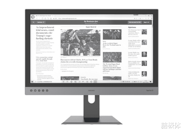 arkio|墨水屏的“硬伤”与福气