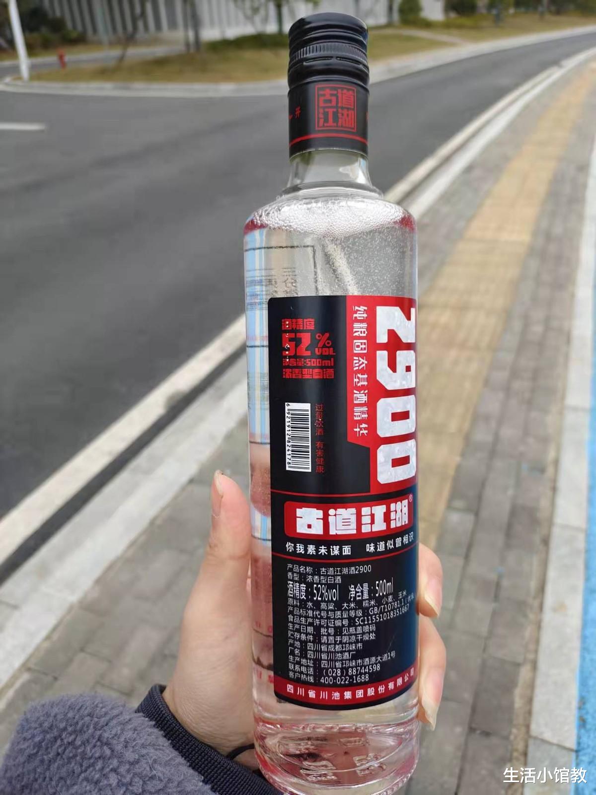 昨天二叔给爷爷送来1桶散酒,4斤左右,二叔却说这酒花了3千多,原来他是把1瓶茅台酒倒进塑料桶里了