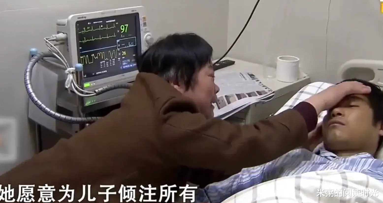 儿子突患重病生命垂危,想见出走30年的母亲,奶奶:下堂不为母