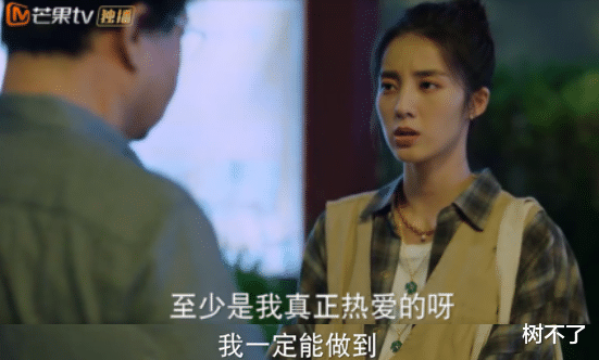 小三|知三当三，她怎么有脸？