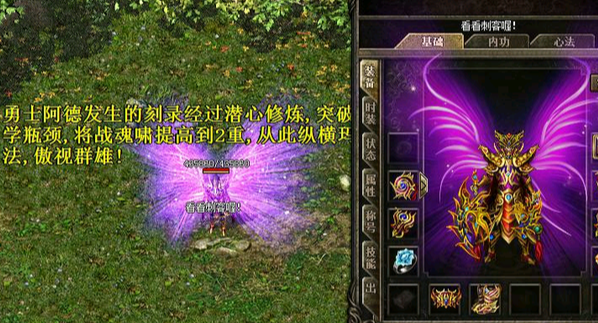 金牛座|热血传奇：外甥的一句话让我明白了刺客职业强大的原因