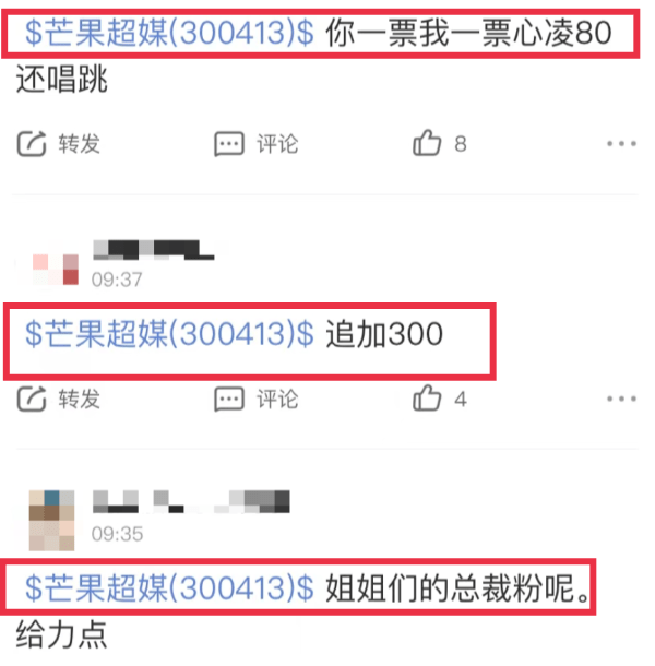 王心凌|刚翻红，又被曝床照！就要被渣男毁了？