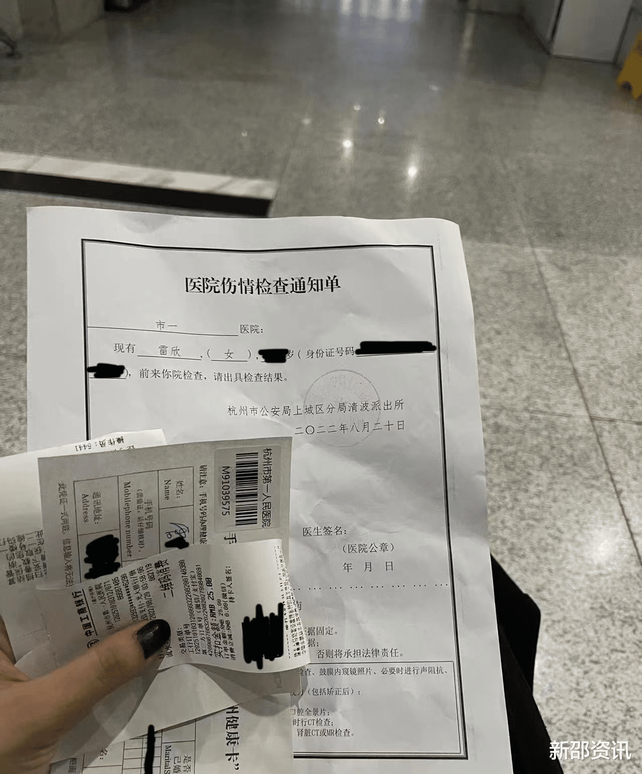 曝国潮品牌主理人打女生,称其配不上自己时间,要求对方下跪道歉