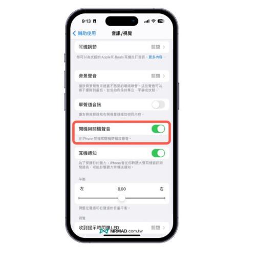 苹果|iPhone 14 系列全面了解 怎么快速上手