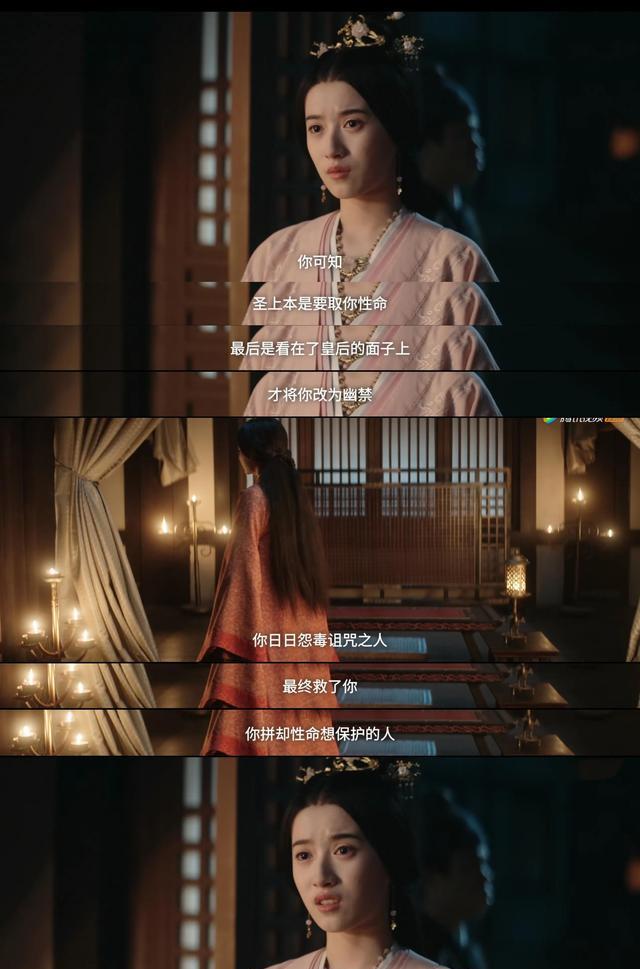 王姈|《星汉灿烂》配角风采:清醒果敢有情义,王姈可比她的母亲强太多