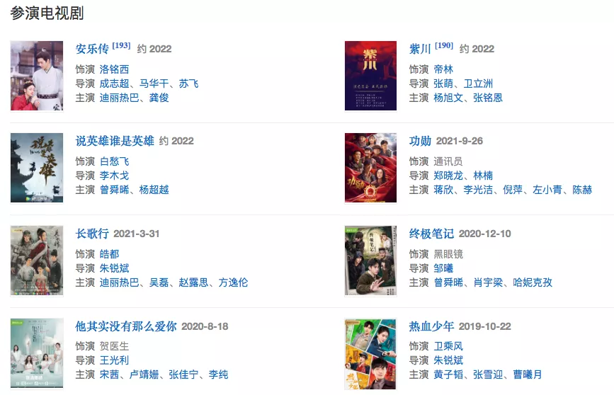 刘宇宁|娱乐圈又有新孩子了？