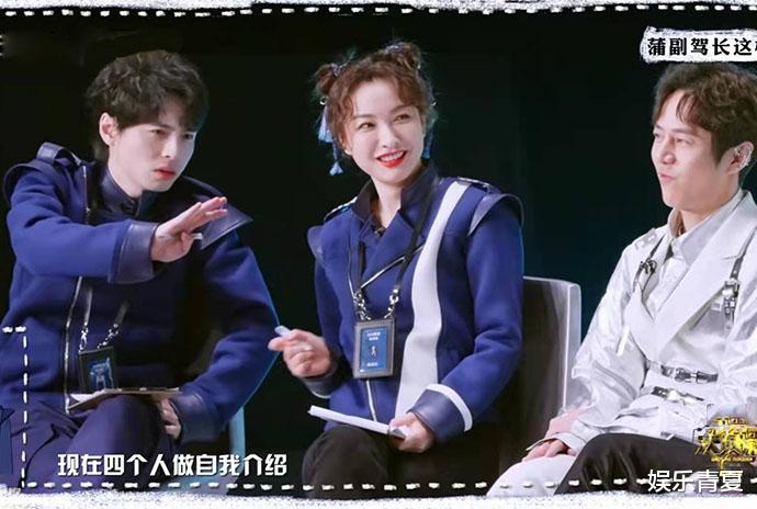 张若昀|张若昀成游戏王者，邓伦变高冷阔少，杨蓉成了“不秃头”程序员