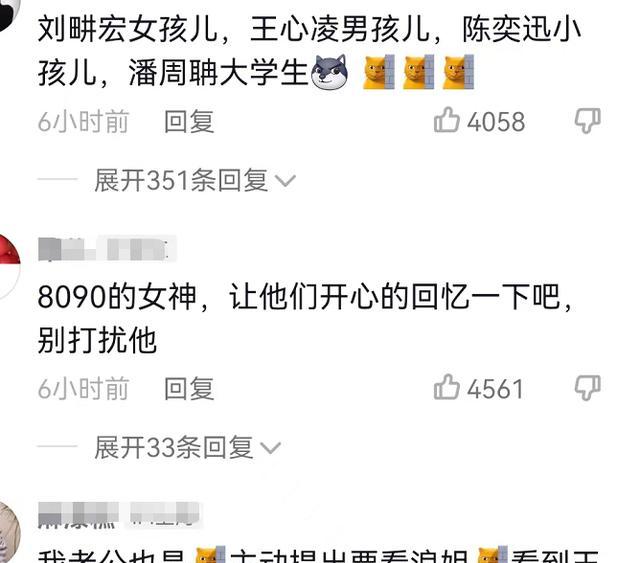 王心凌|王心凌再度走红，随后教育背景流出，果然优秀的人不受年龄限制