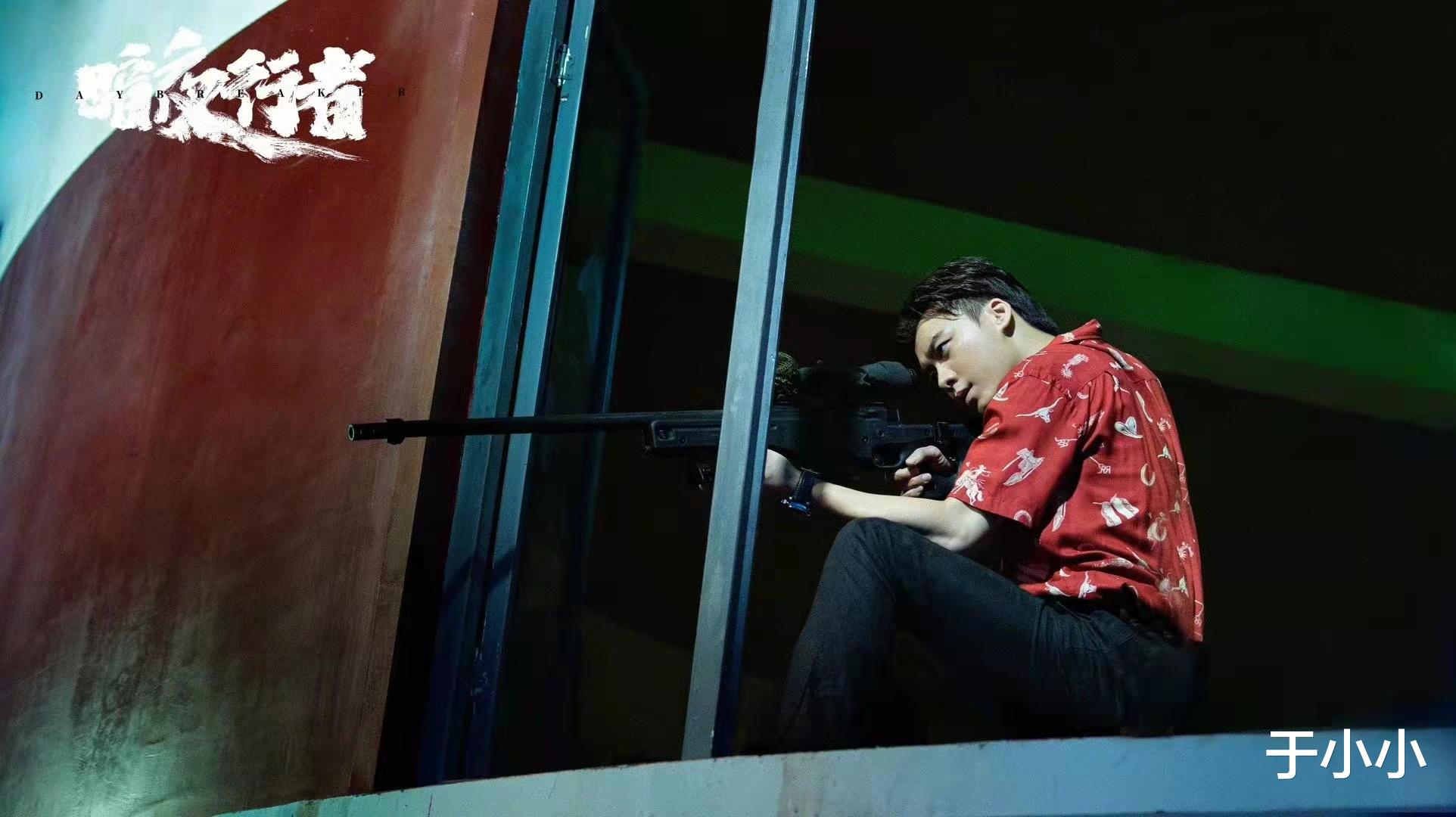 骆翔|一口气追完六集《暗夜行者》我理出了头绪,原来于升海早就入局了