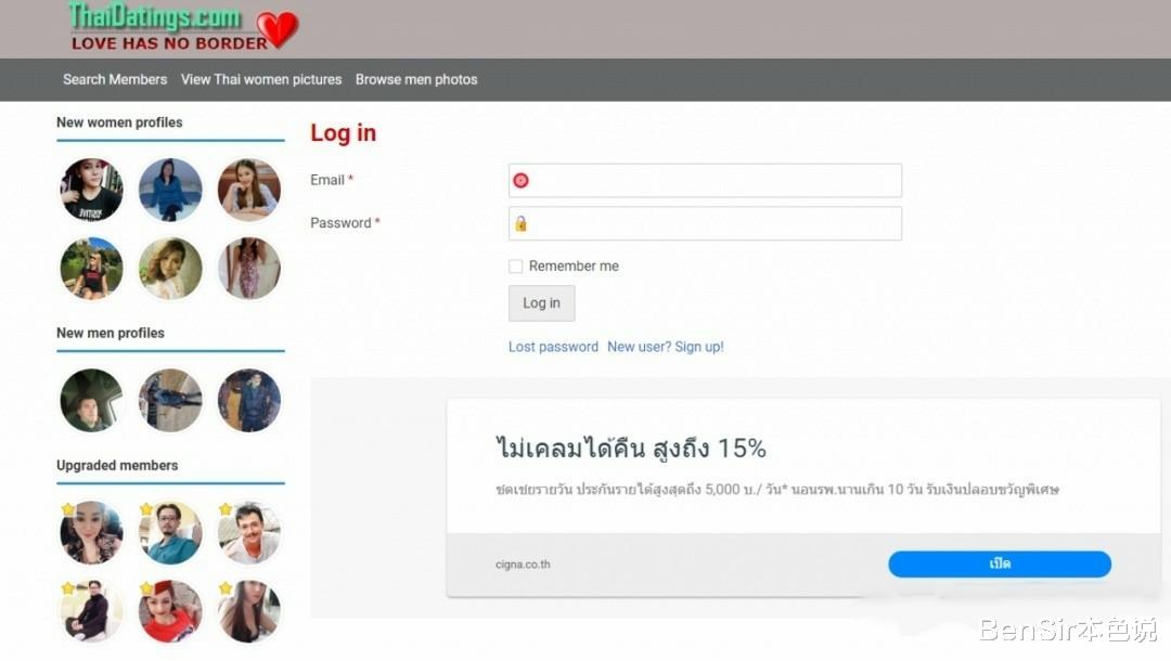 |奇幻泰国的奇葩网红：创办傍大款培训班，炫超过5000名富豪约会记录