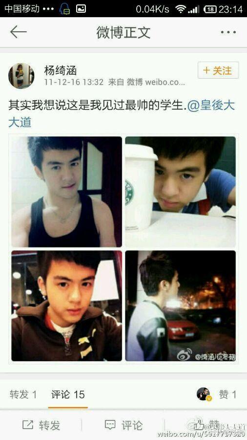 帅哥|初见帅气逼人,再见看完想撞门!第一眼帅哥太坑人,丑到我眼睛了