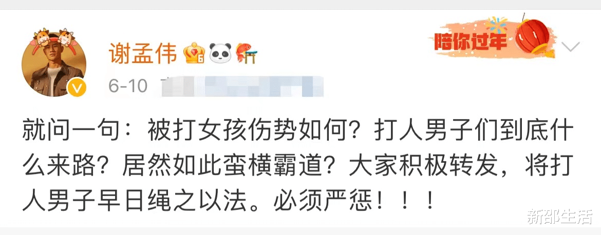 曝嘎子哥去唐山探望受伤女孩,放言要为女孩讨公道,打官司钱全包