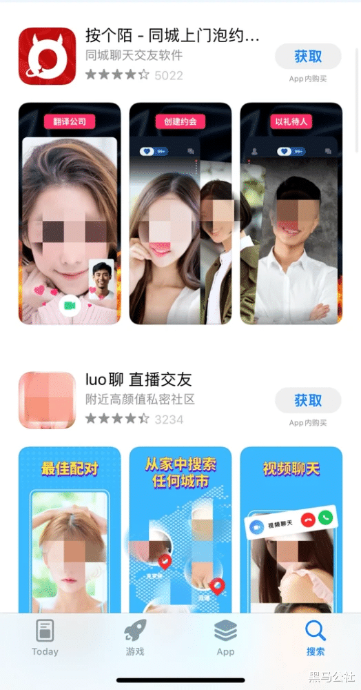 pdf|App Store屡禁不止的色情APP，心眼太多了！