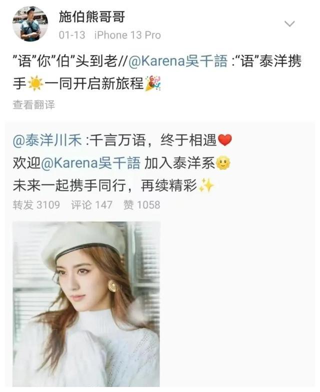 林峰|甩30亿身价的林峯，攀百亿太子爷施伯雄，吴千语的豪横你不懂