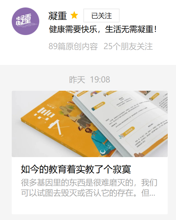 |入驻头条1000天，每天净赚6分钱