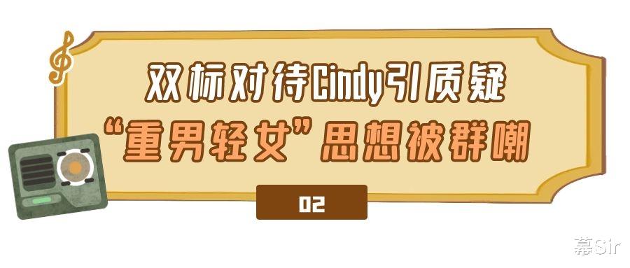 林志颖|“人设崩塌”林志颖：爱说谎被质疑，“重男轻女”对Cindy太双标
