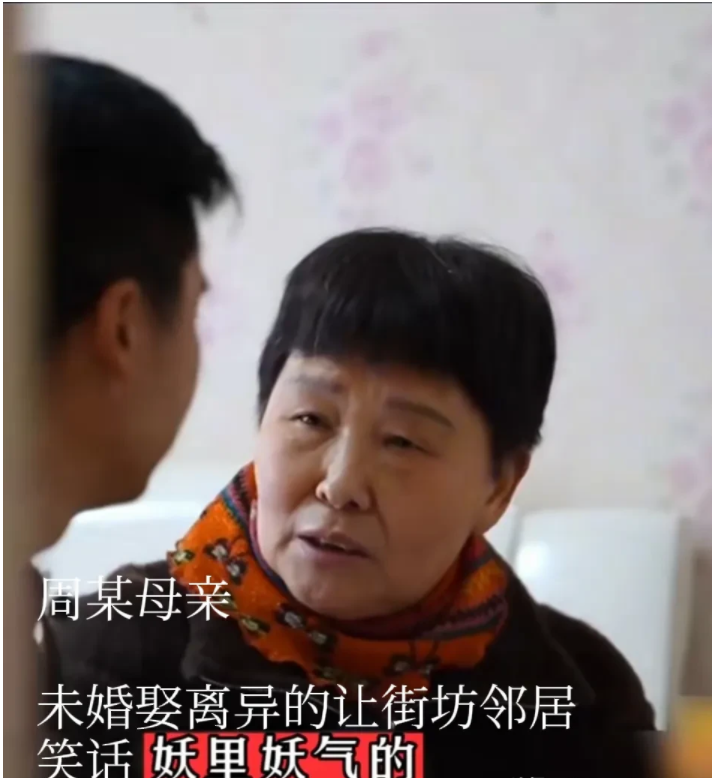 32岁男子周某相亲后,结识了30岁离异女赵某